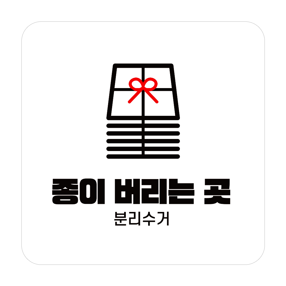 디자인선택
