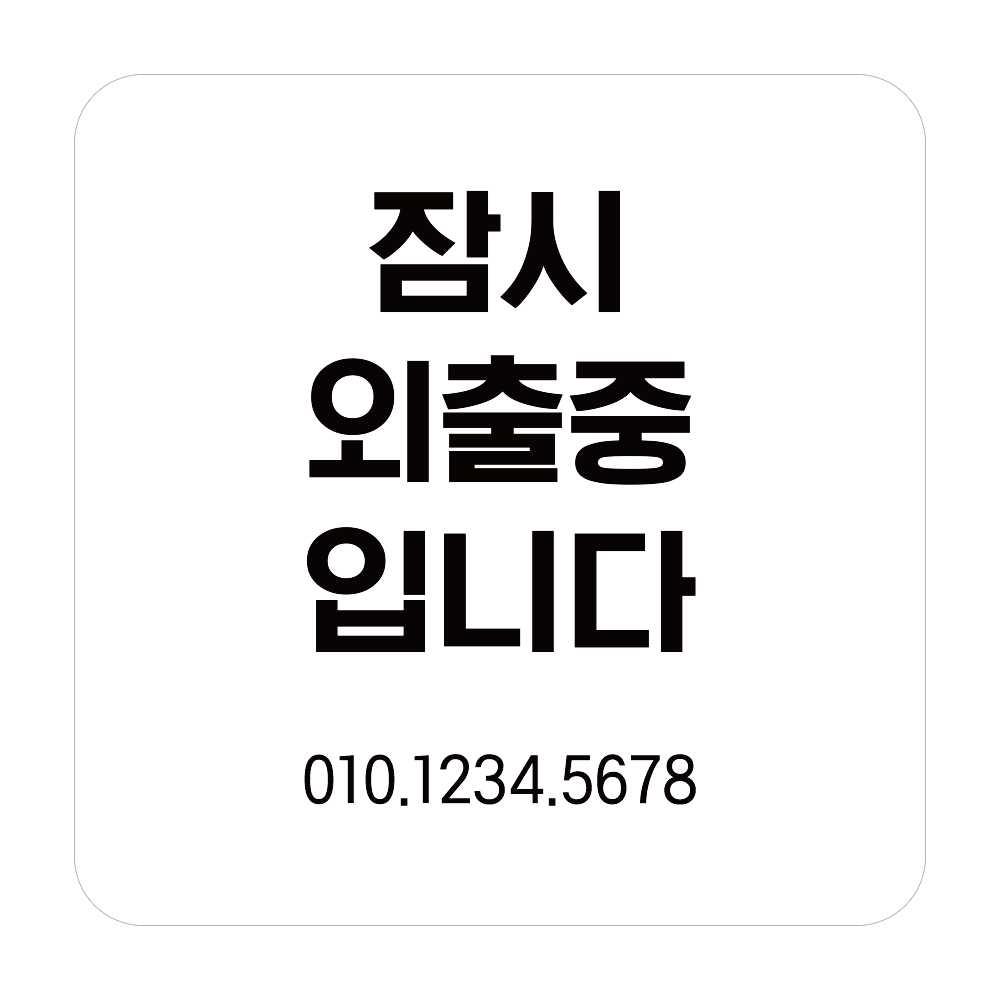 디자인선택