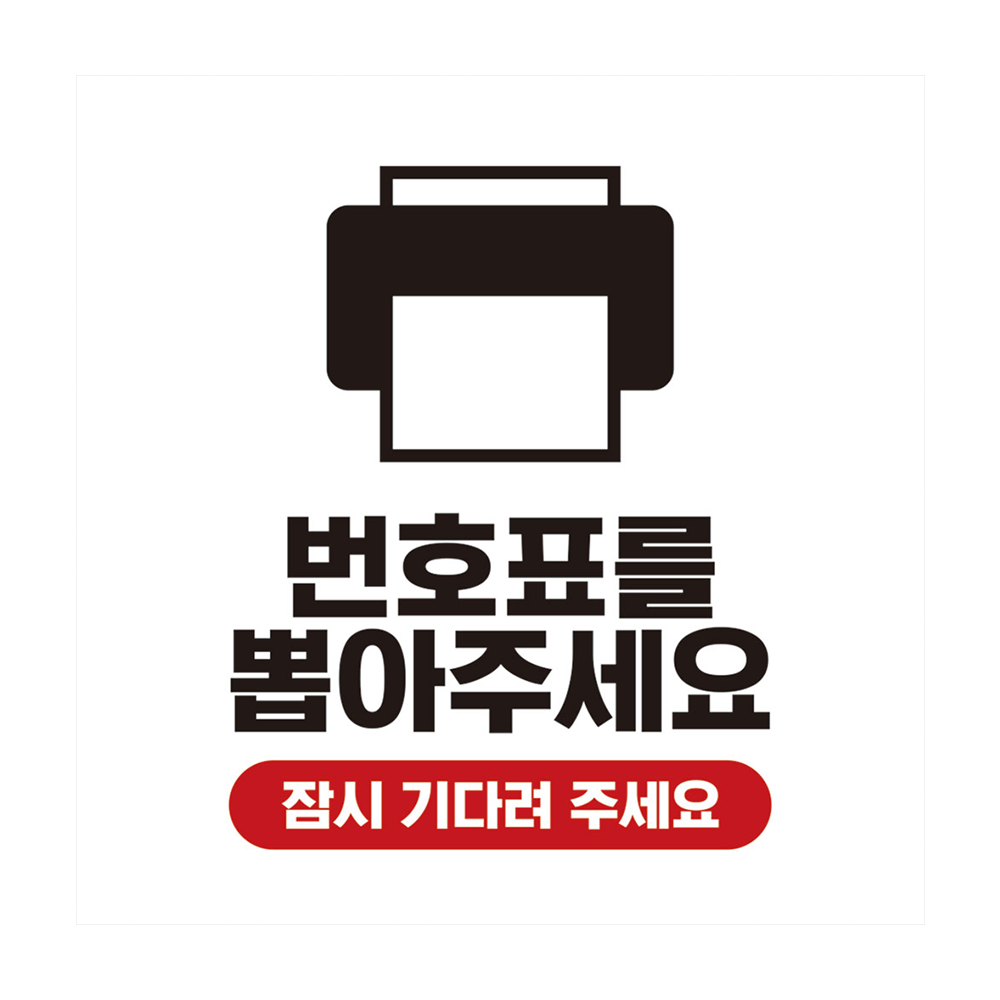 디자인선택