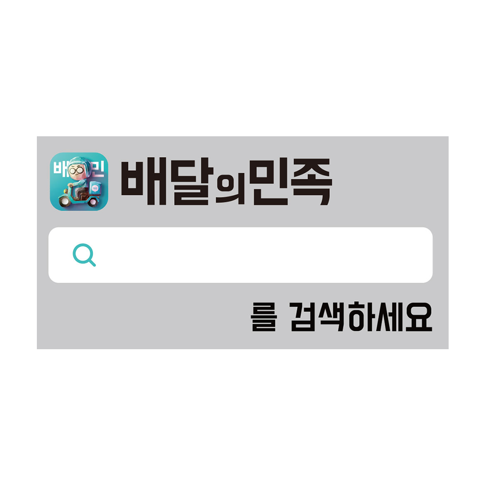 디자인선택