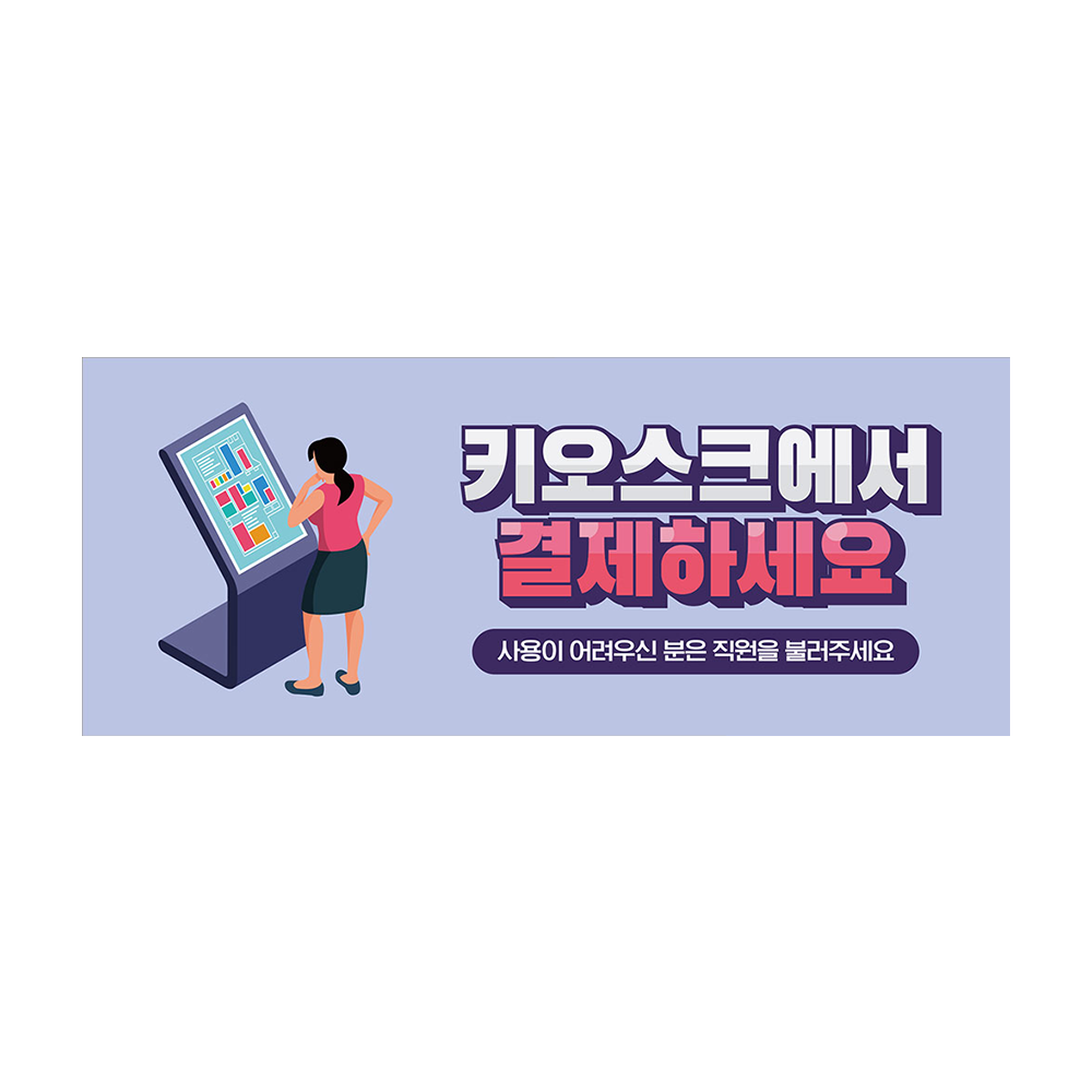 디자인선택
