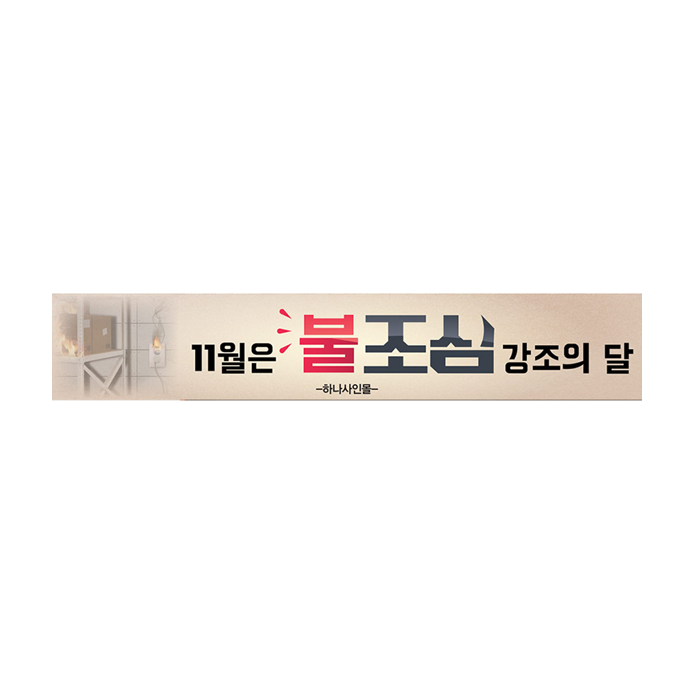 디자인선택