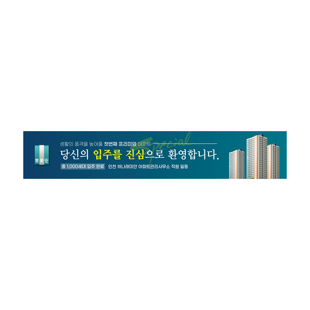 디자인선택