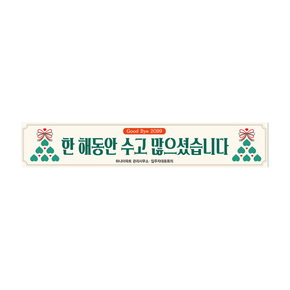 디자인선택
