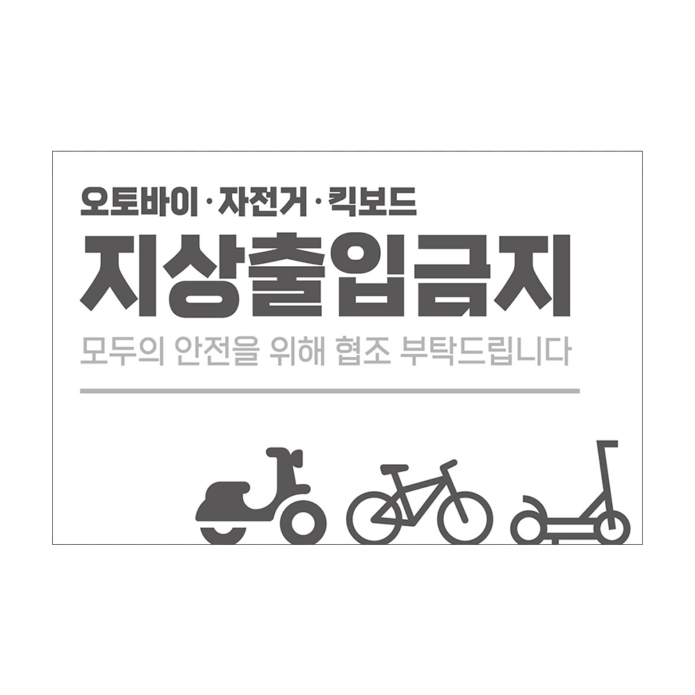 디자인선택