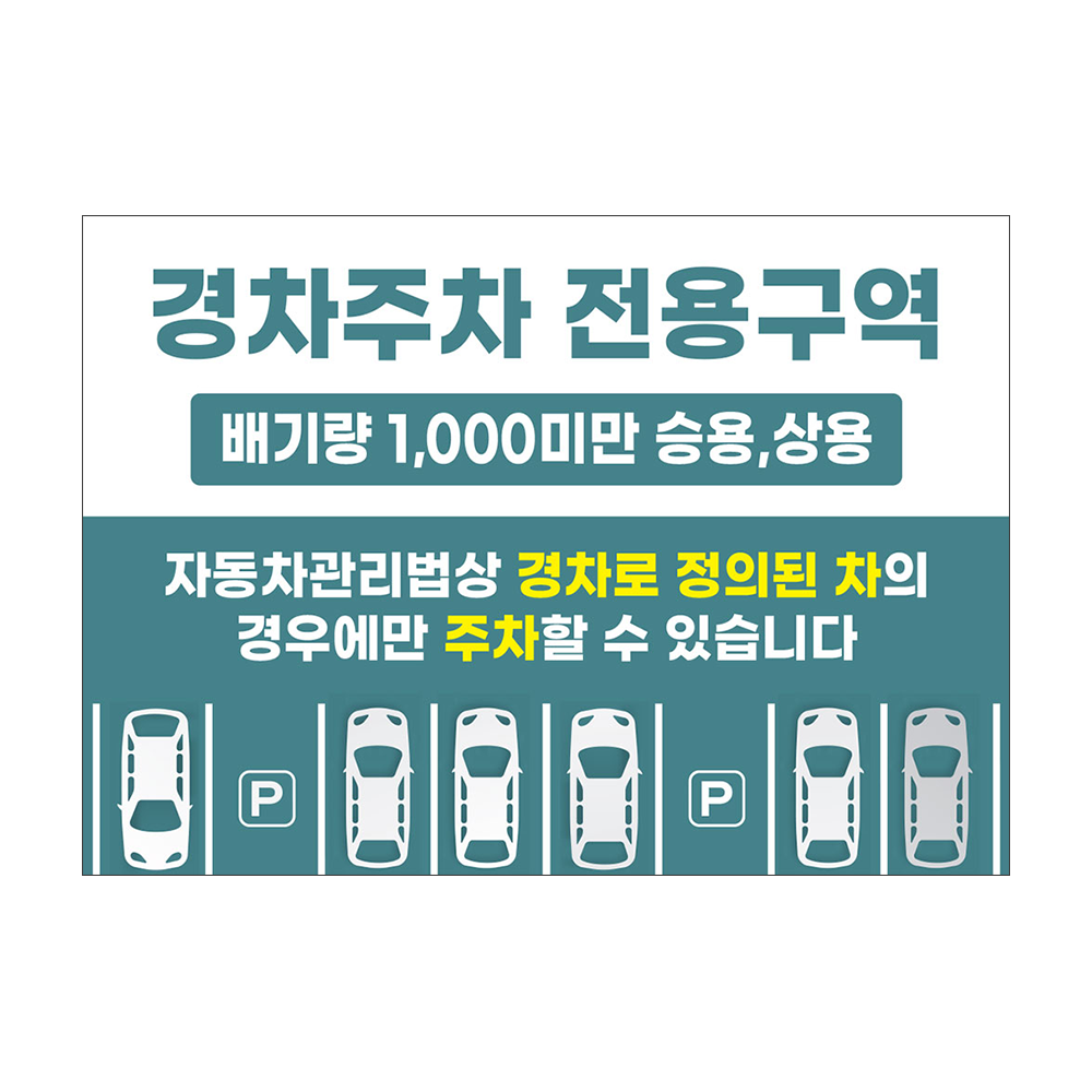 디자인선택