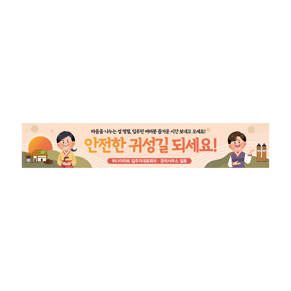 디자인선택