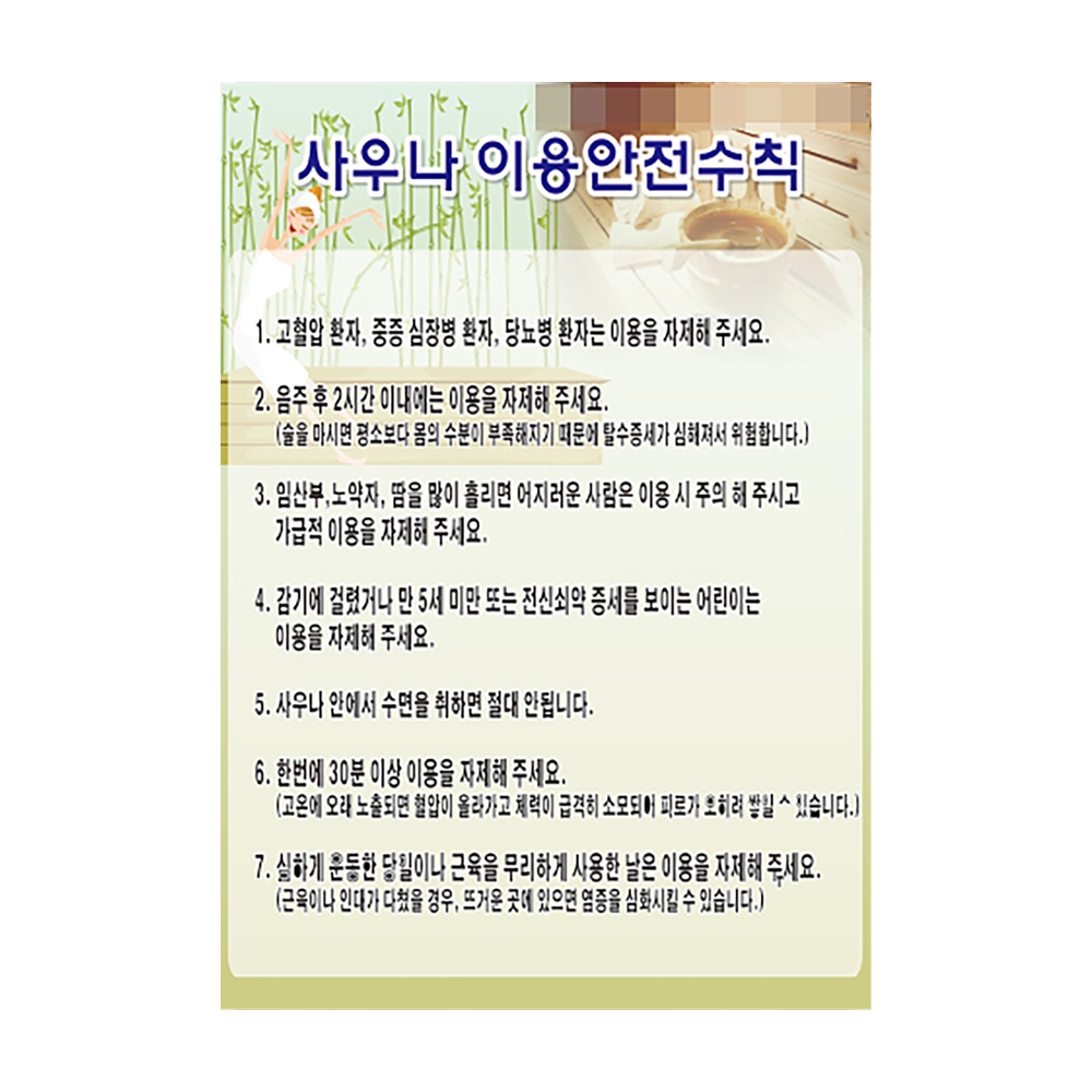 디자인선택