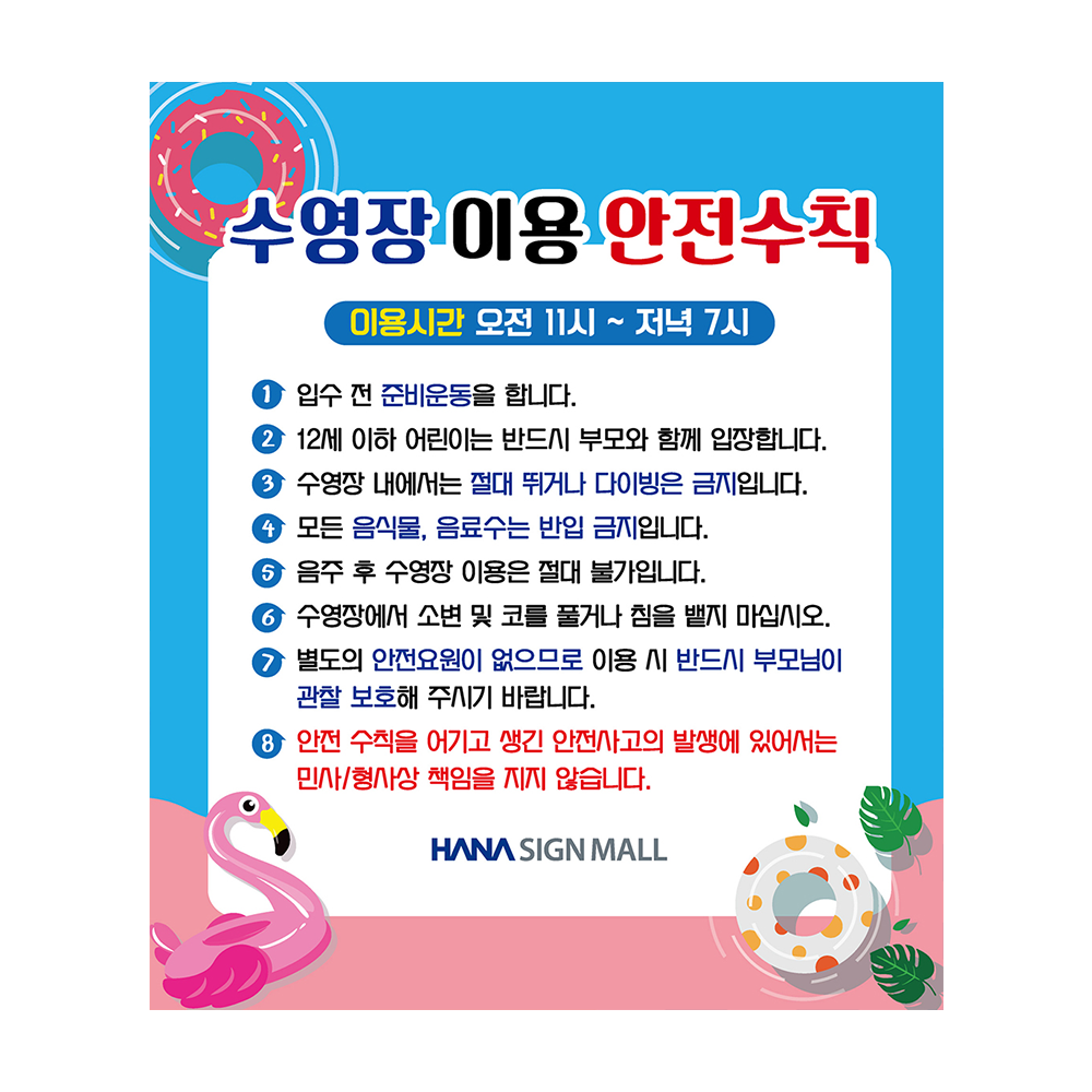 디자인선택