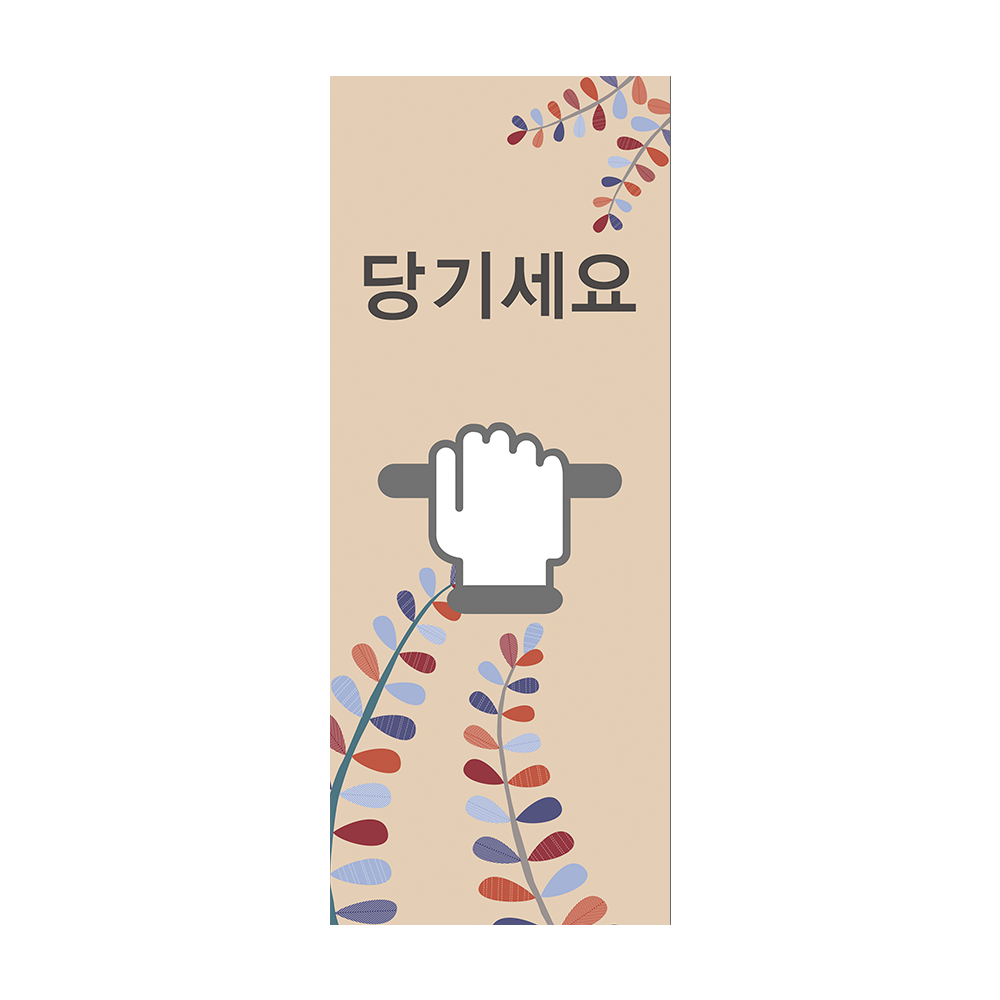 디자인선택