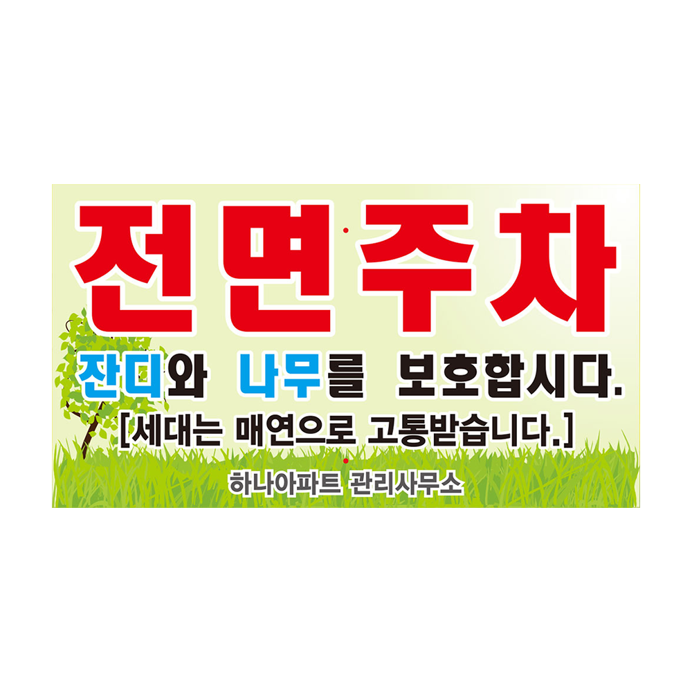 디자인선택