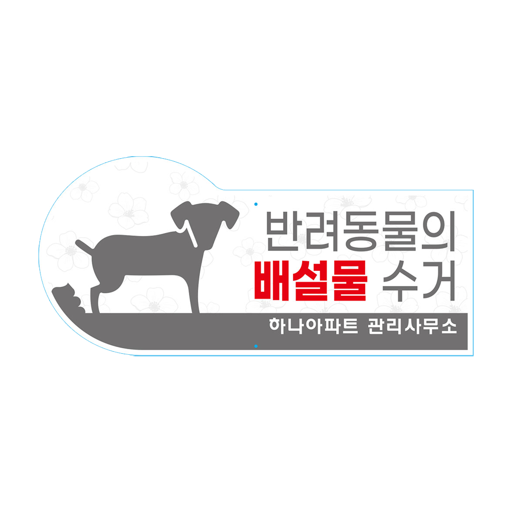 디자인선택