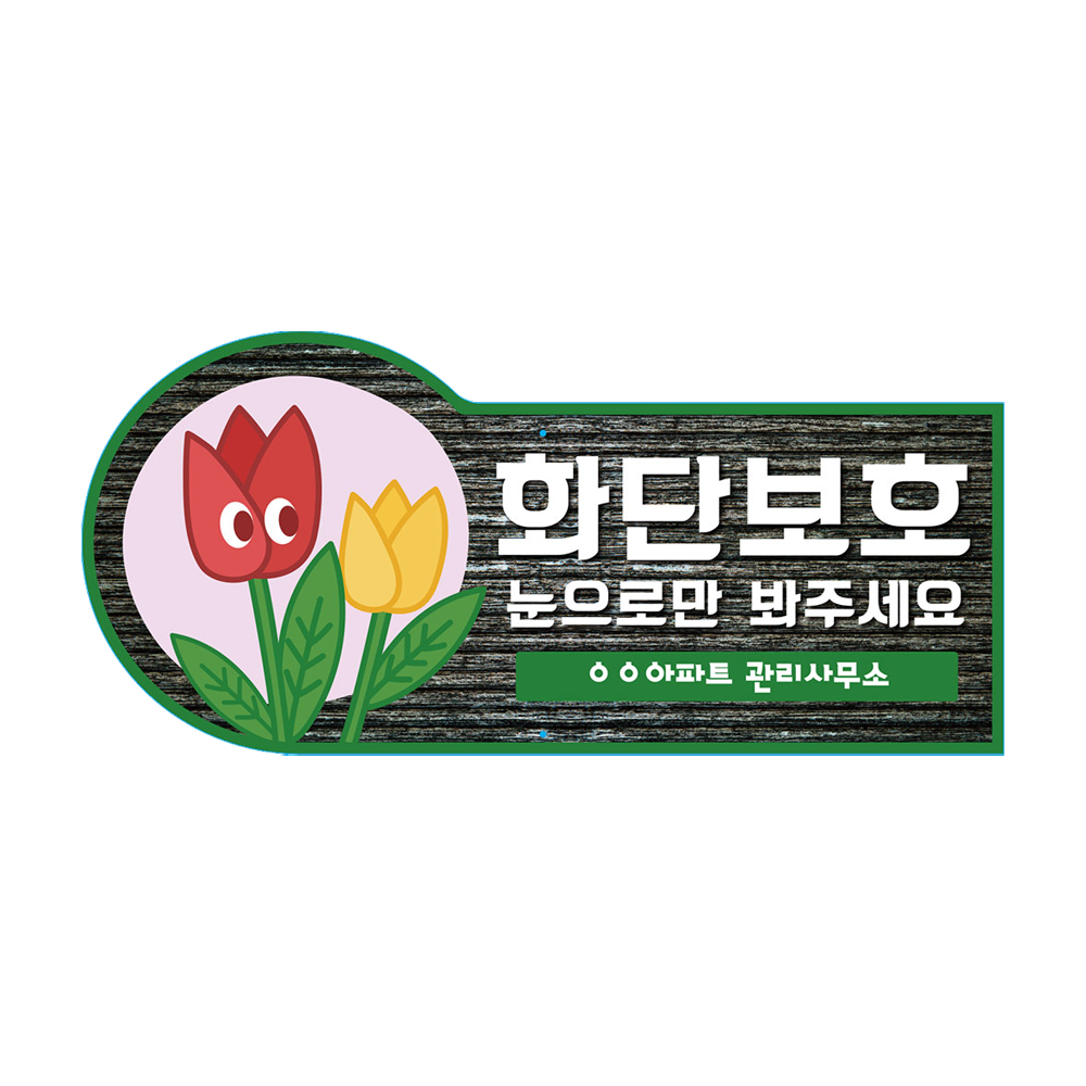 디자인선택