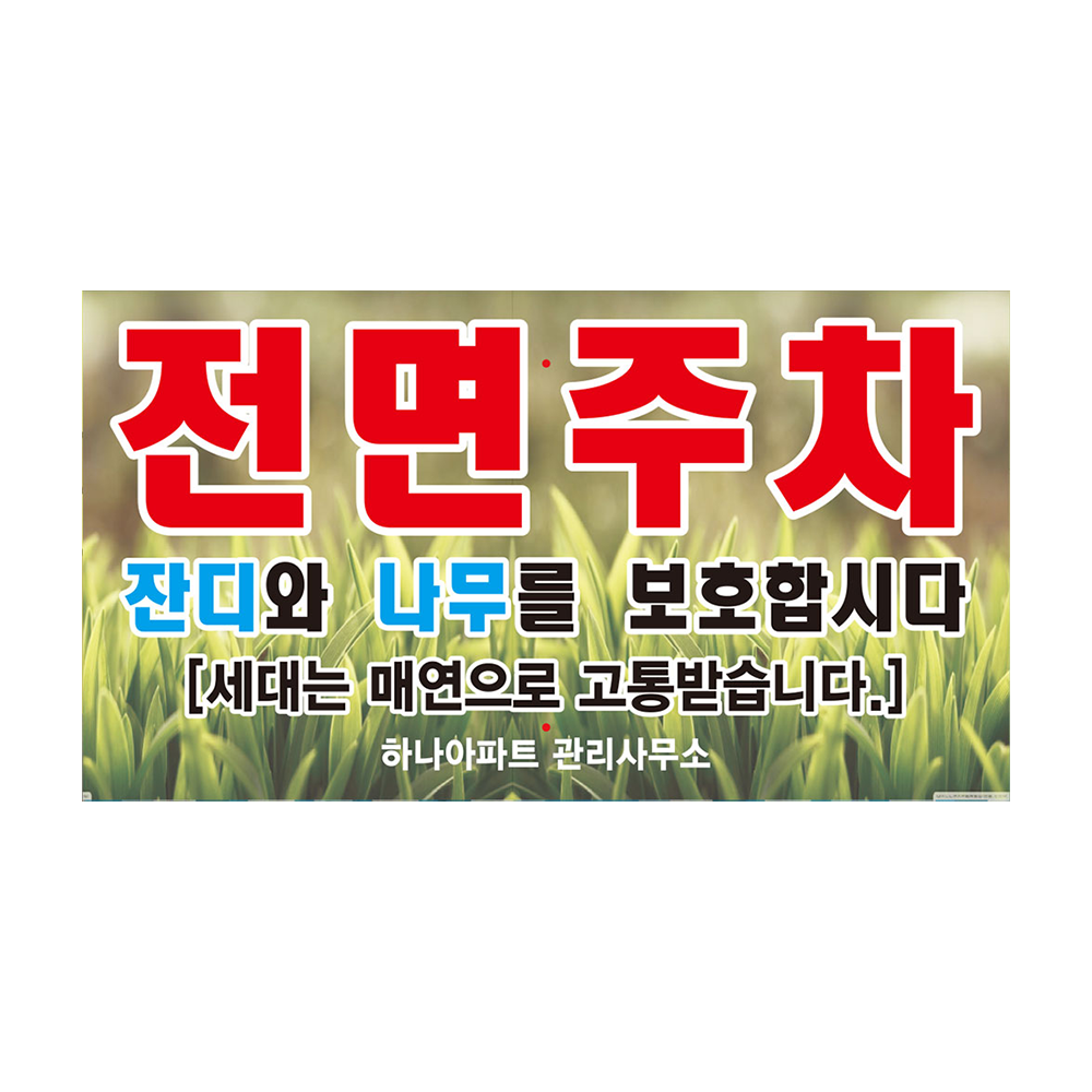 디자인선택
