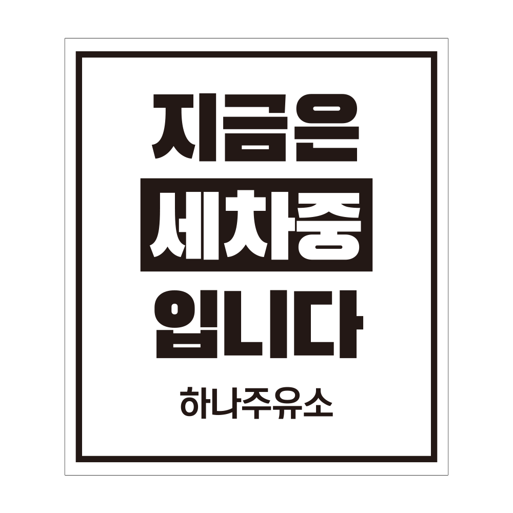 디자인선택
