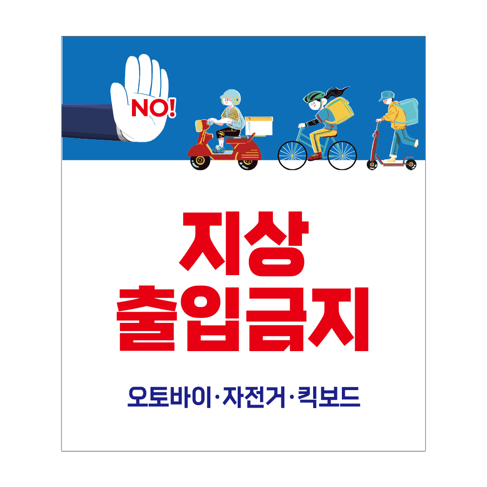 디자인선택