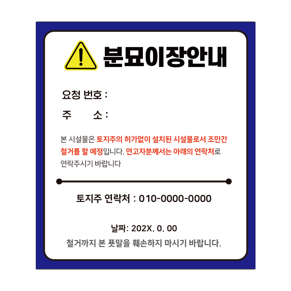 디자인선택