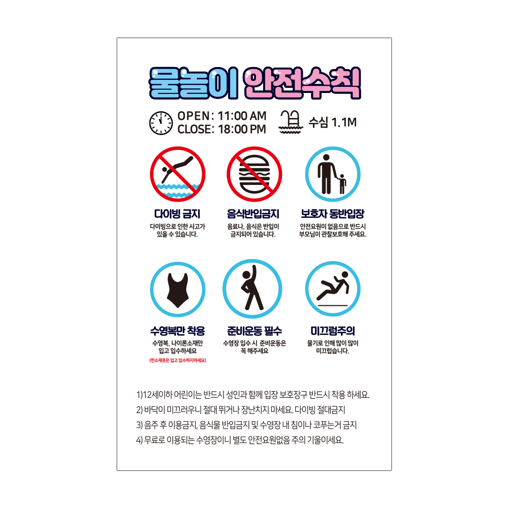 디자인선택