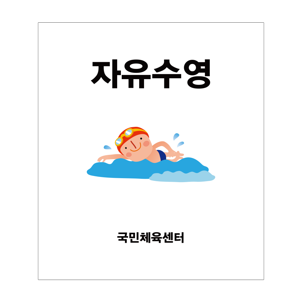 디자인선택