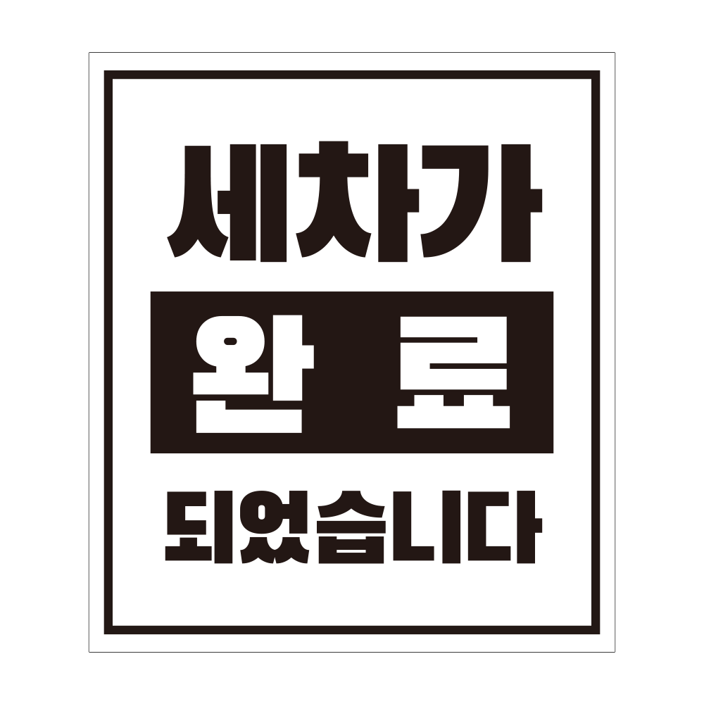 디자인선택