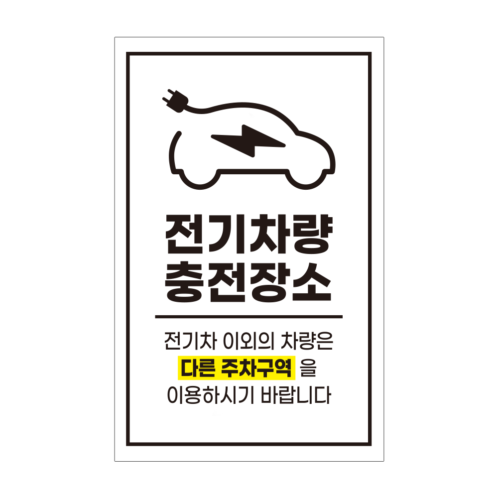 디자인선택