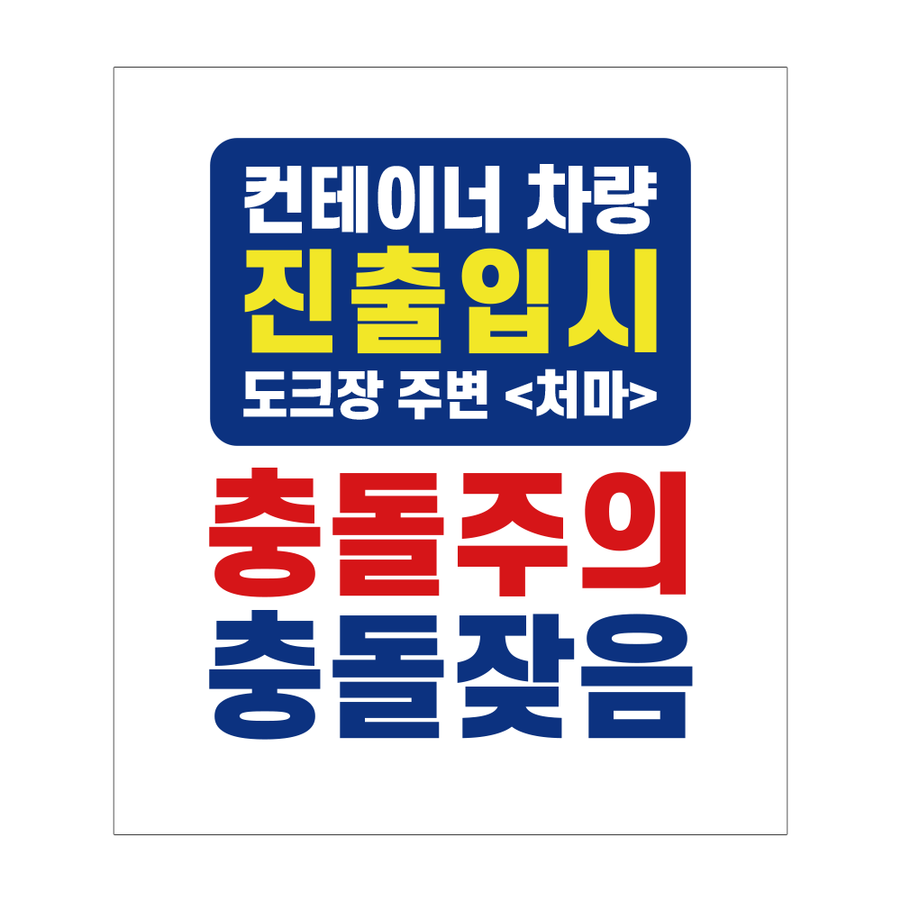 디자인선택