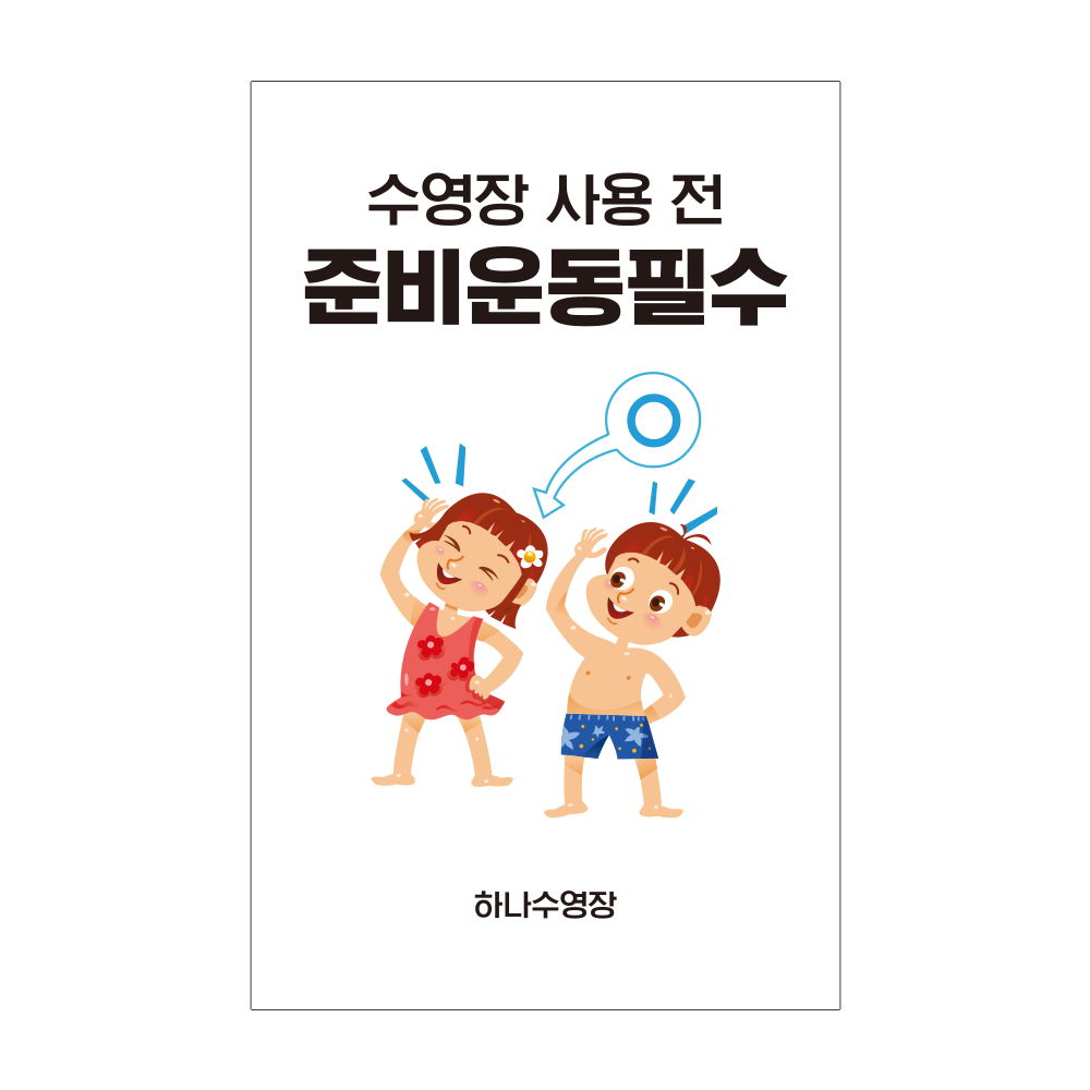 디자인선택