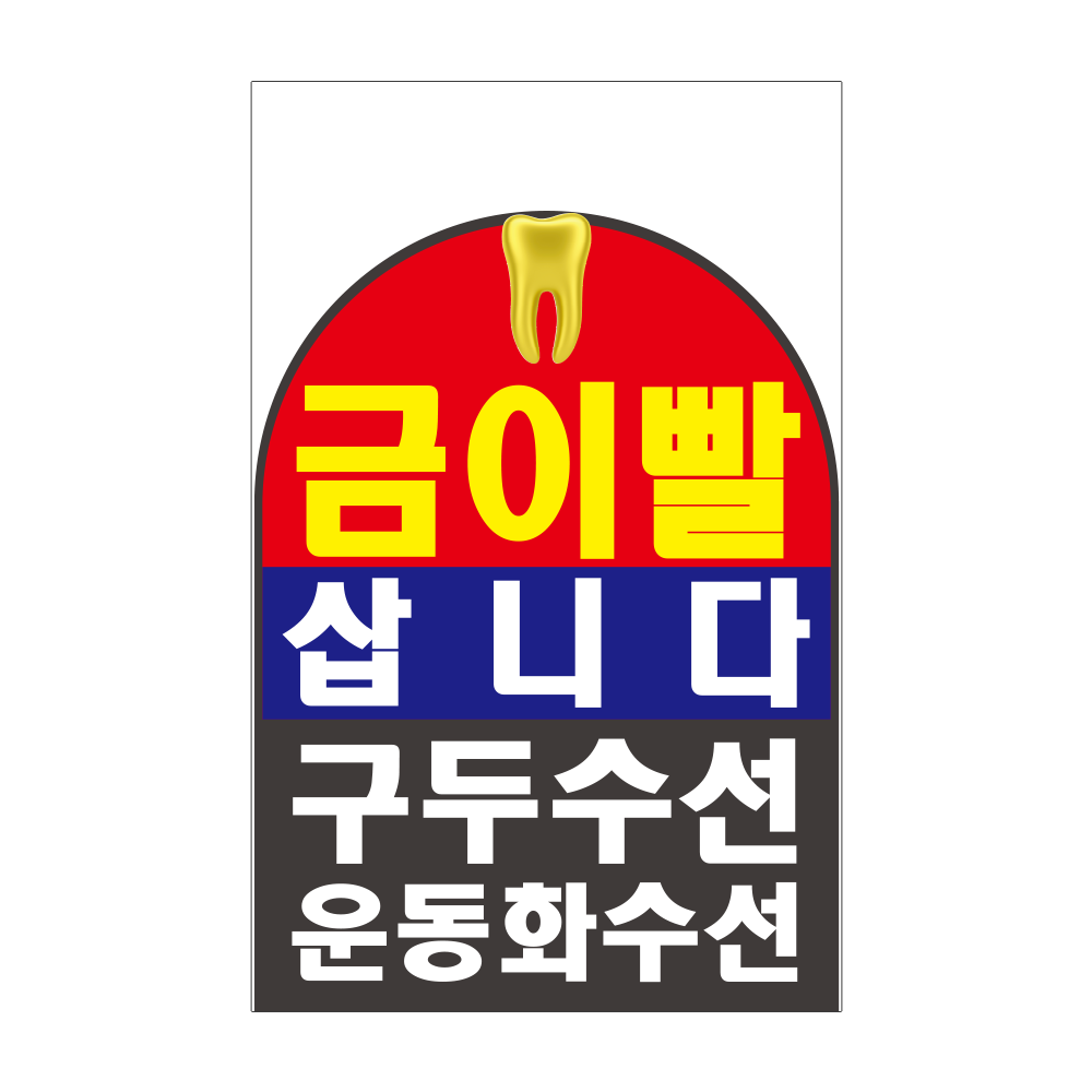 디자인선택