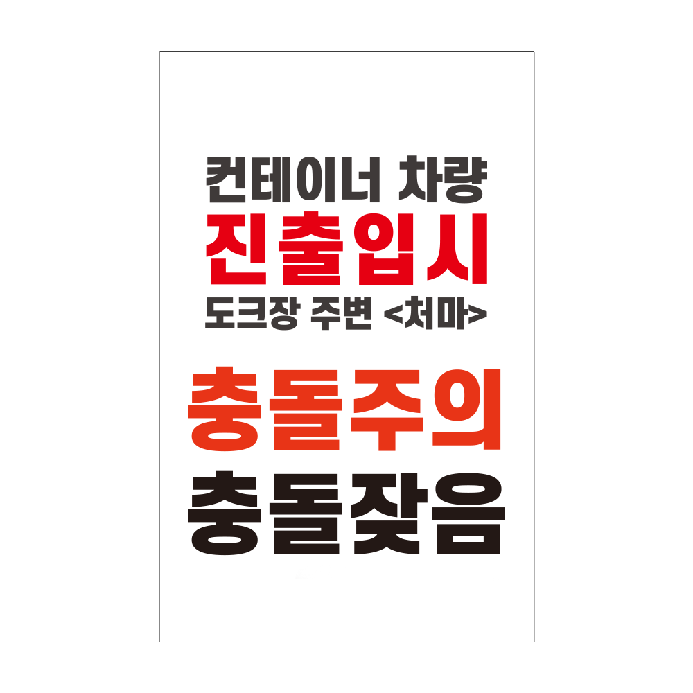 디자인선택