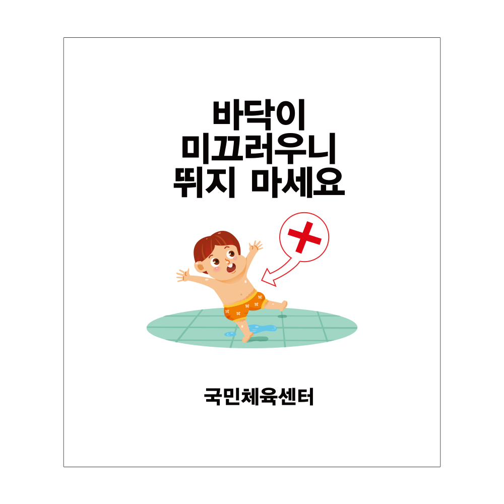 디자인선택