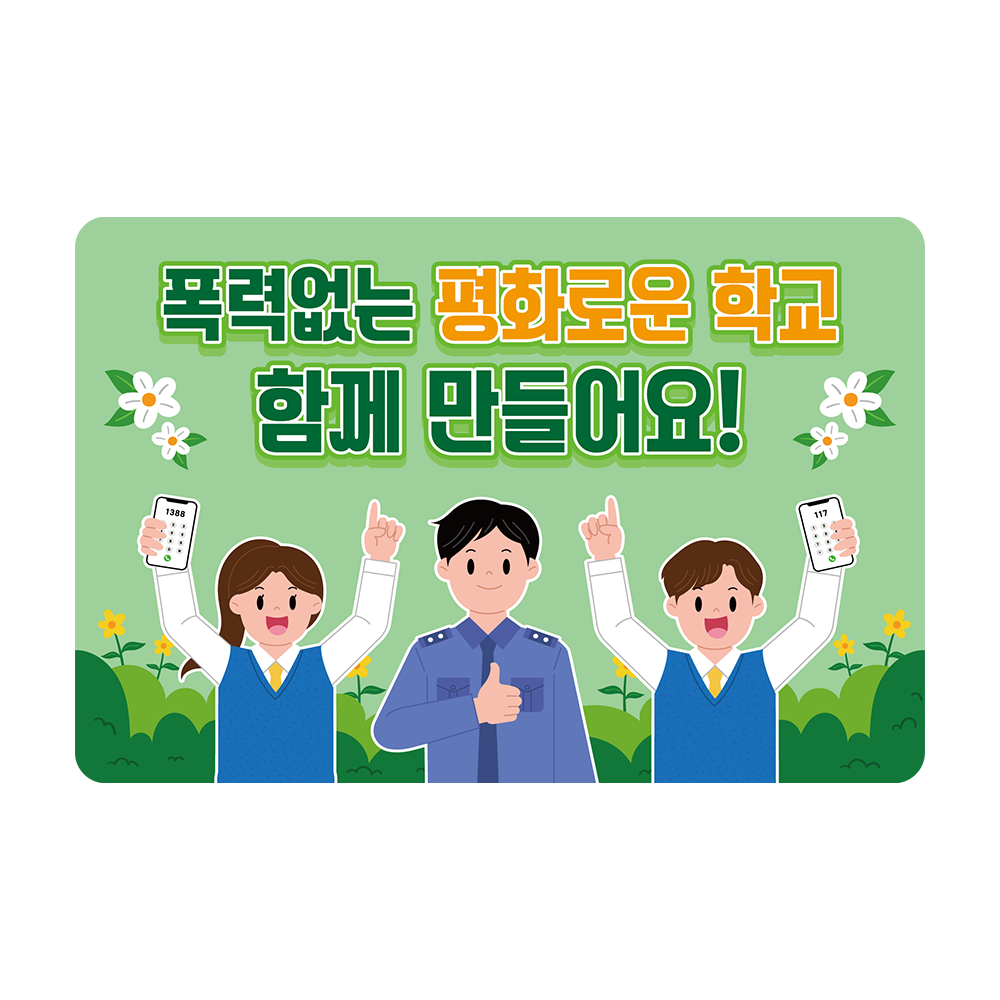 디자인선택