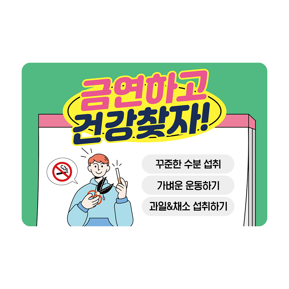 디자인선택