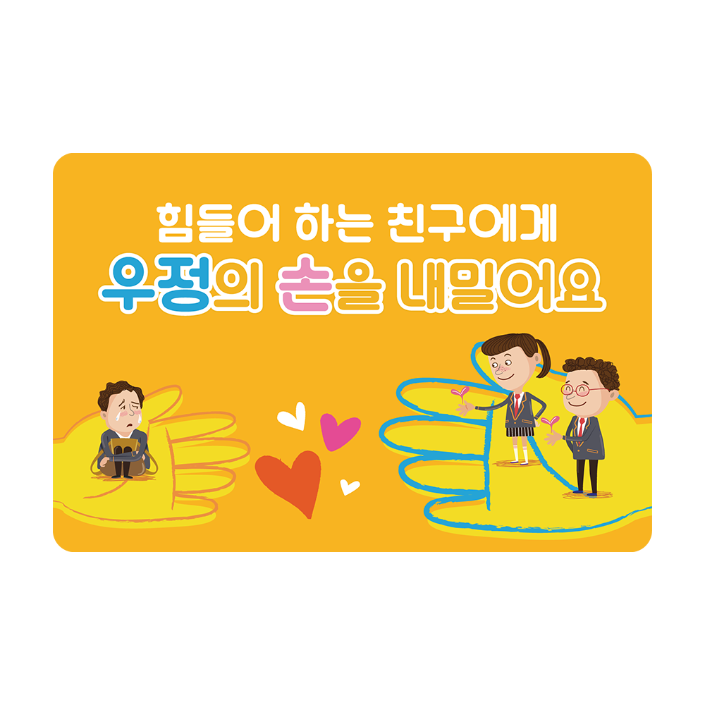 디자인선택