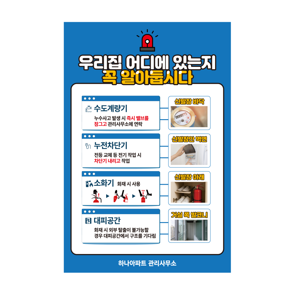 디자인선택