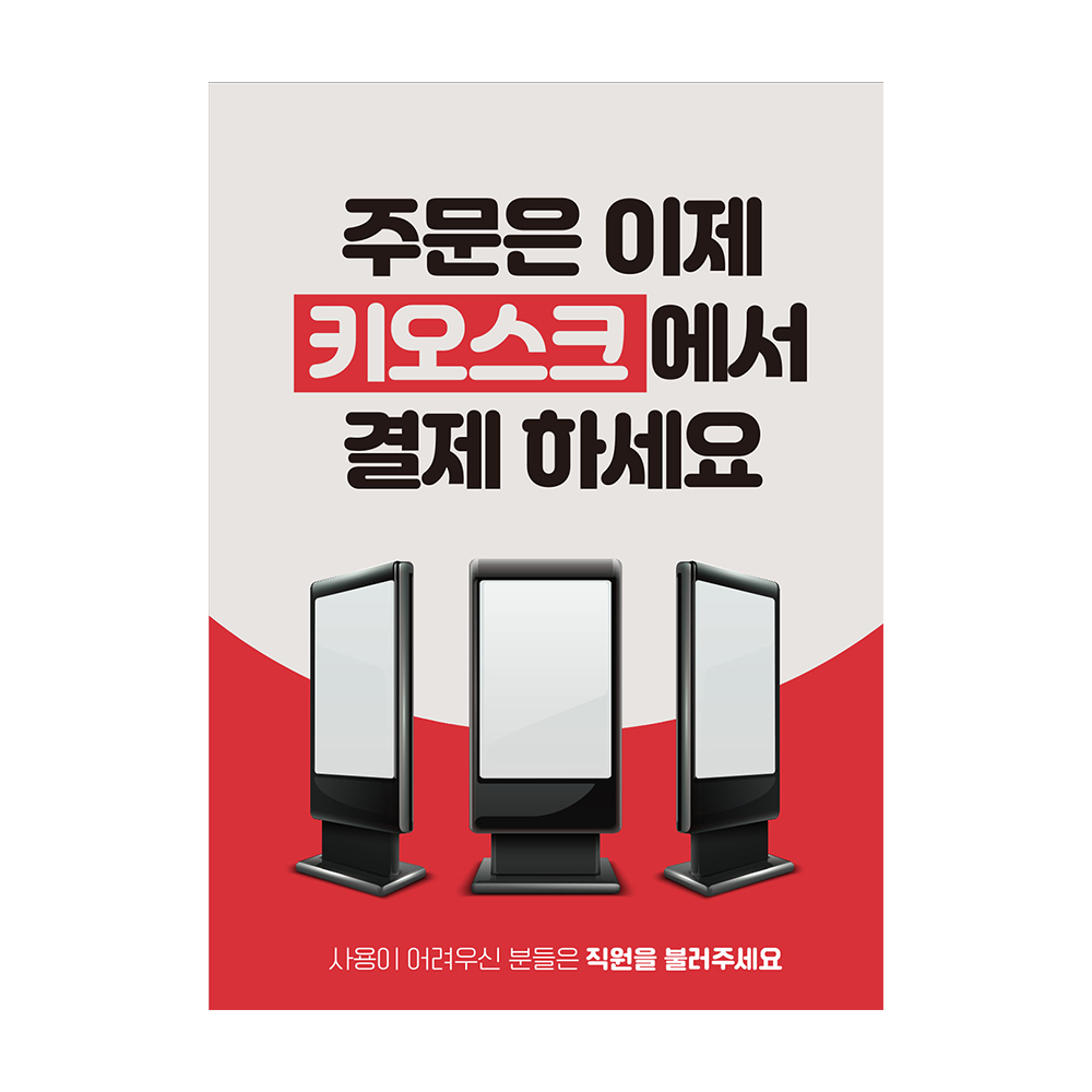 디자인선택