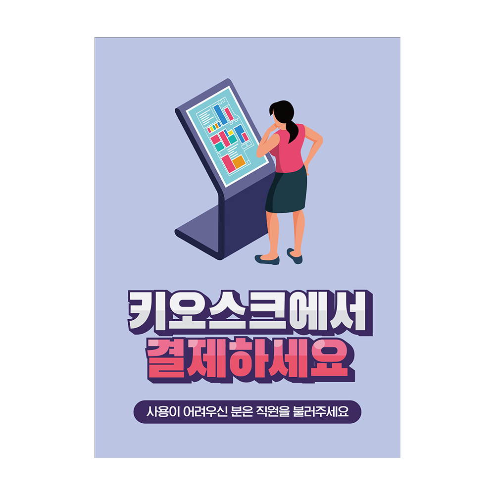 디자인선택
