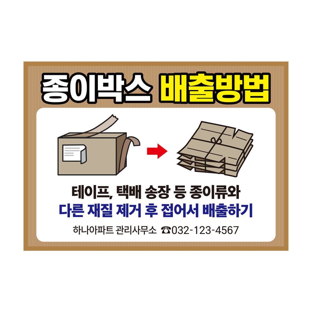 디자인선택