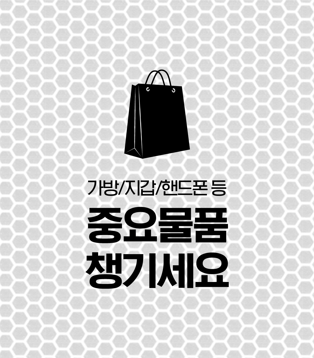 디자인선택