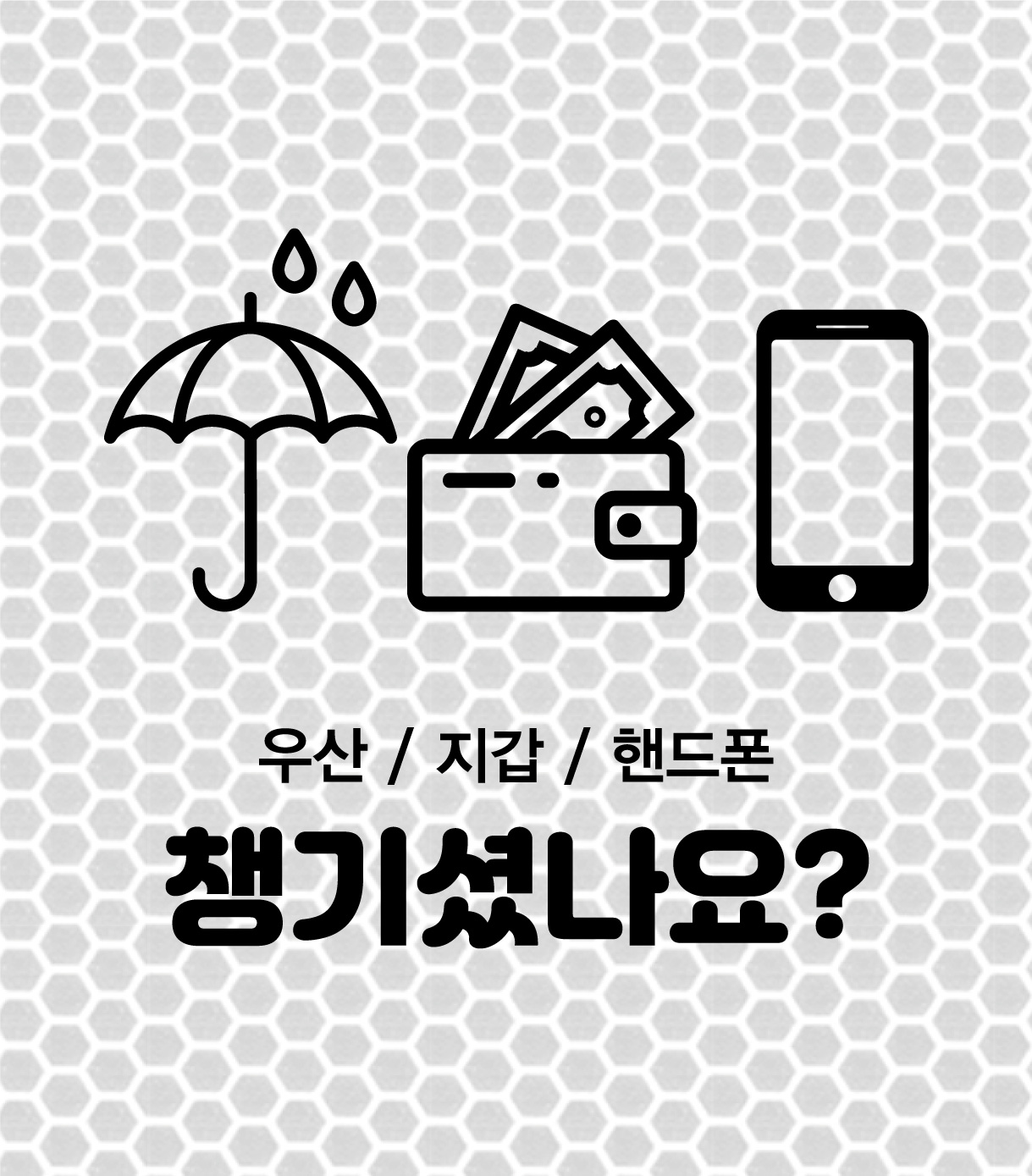디자인선택