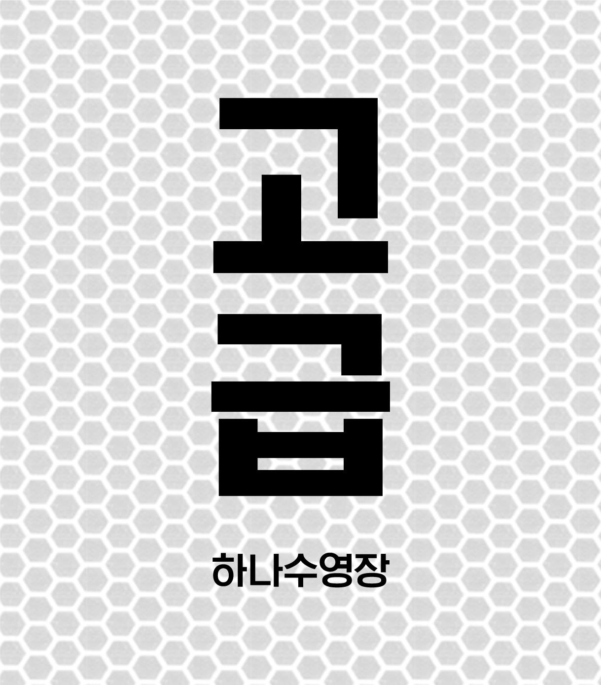 디자인선택