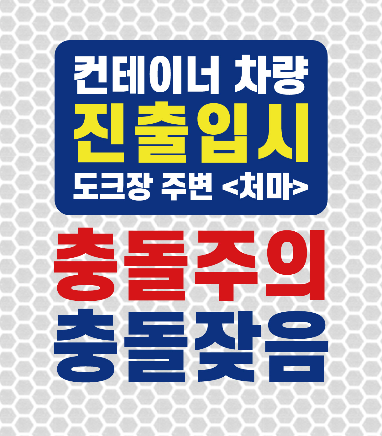 디자인선택