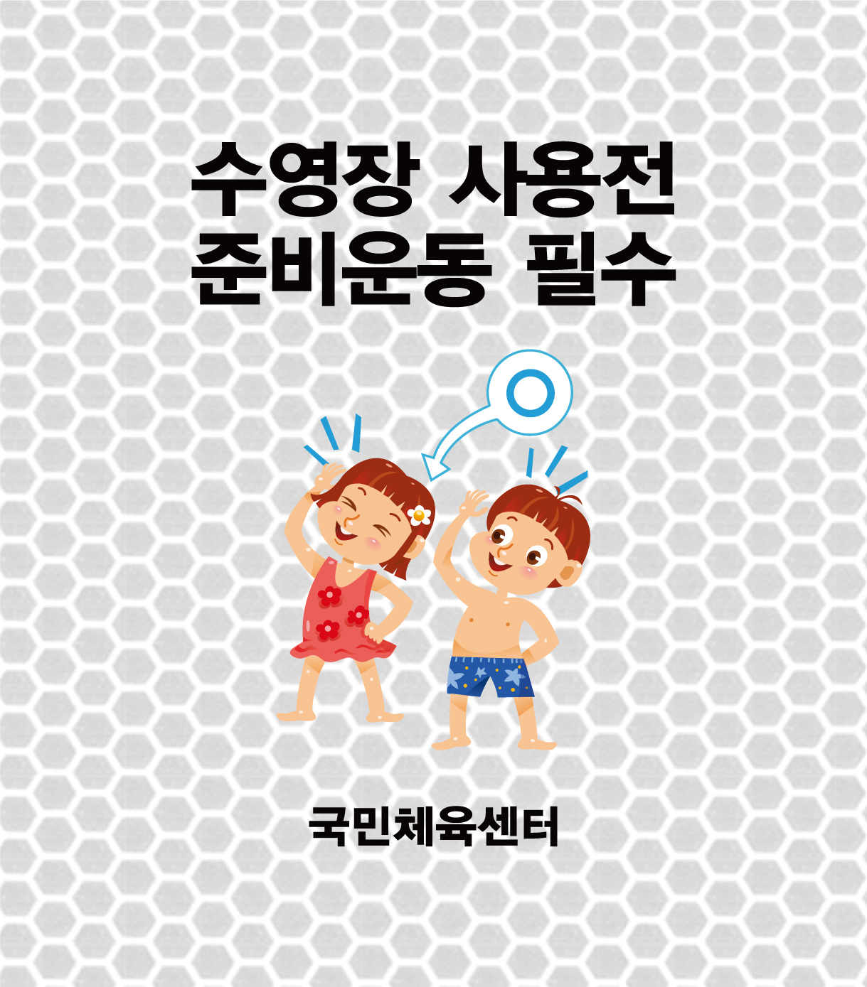 디자인선택