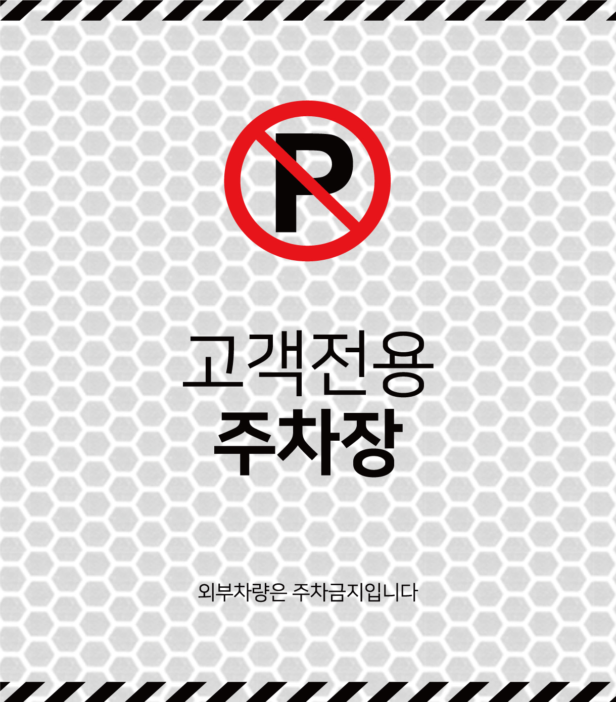 디자인선택