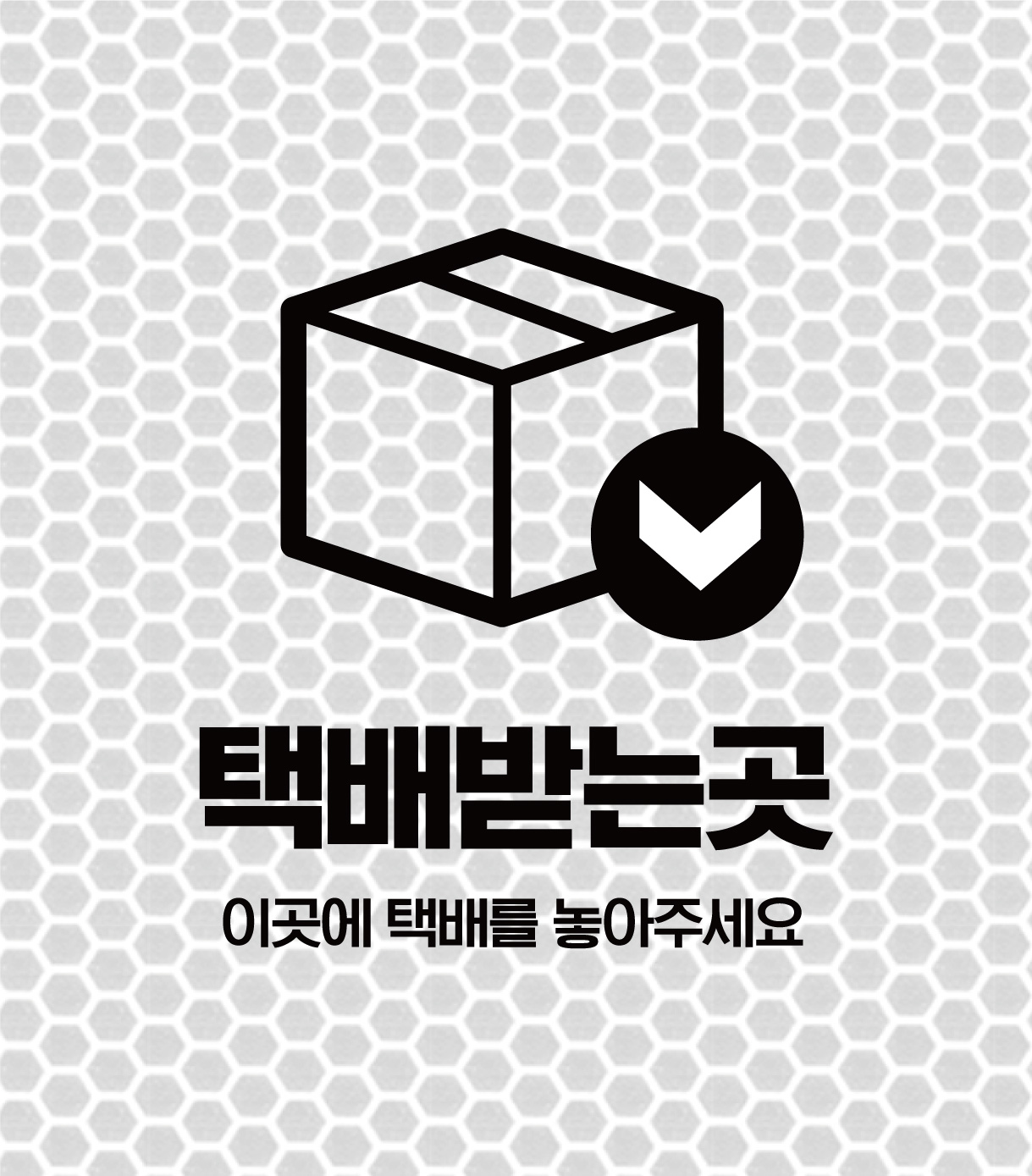 디자인선택