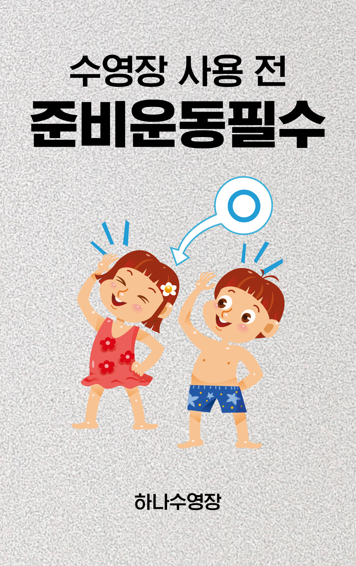디자인선택