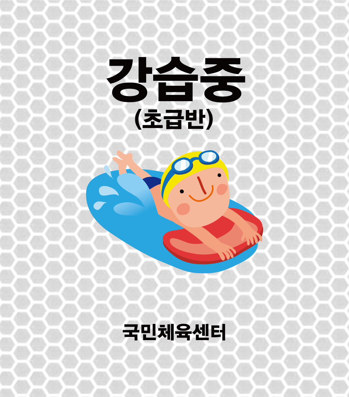 디자인선택
