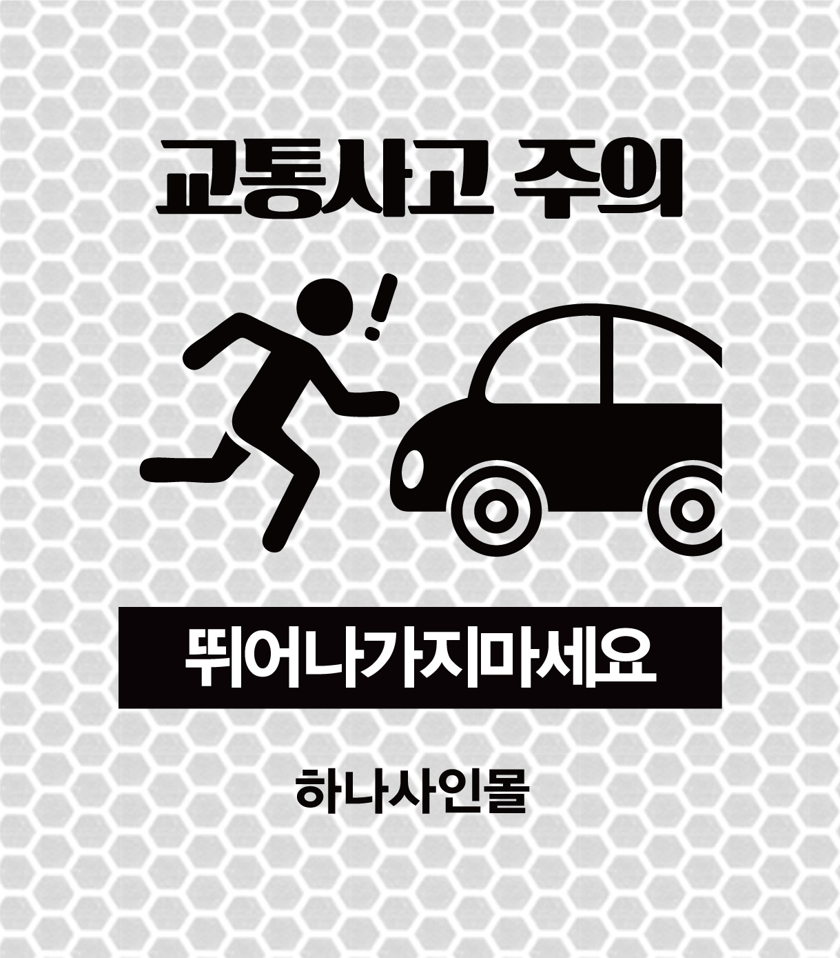 디자인선택