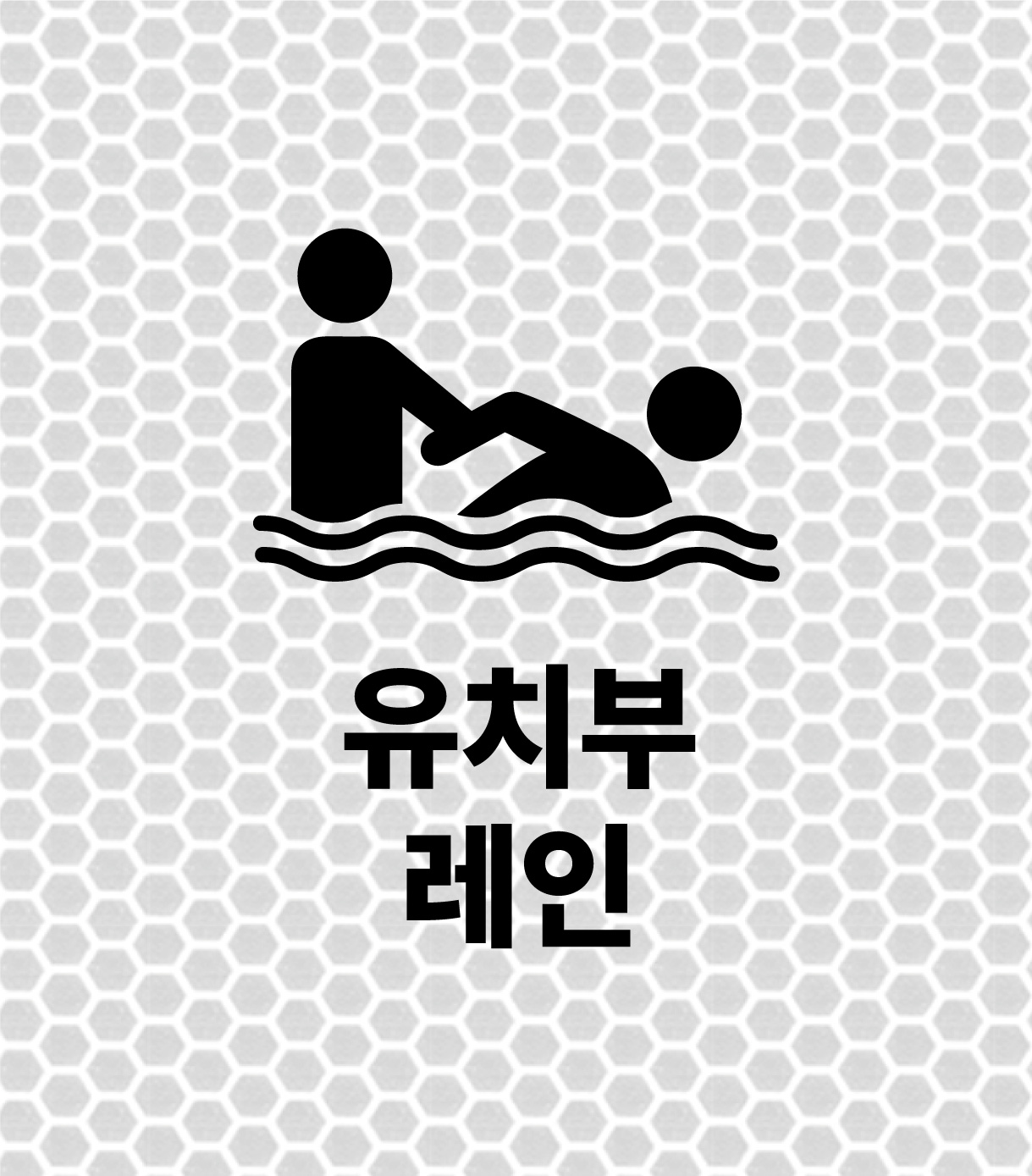 디자인선택
