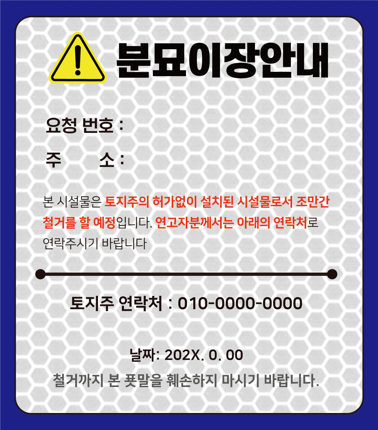 디자인선택