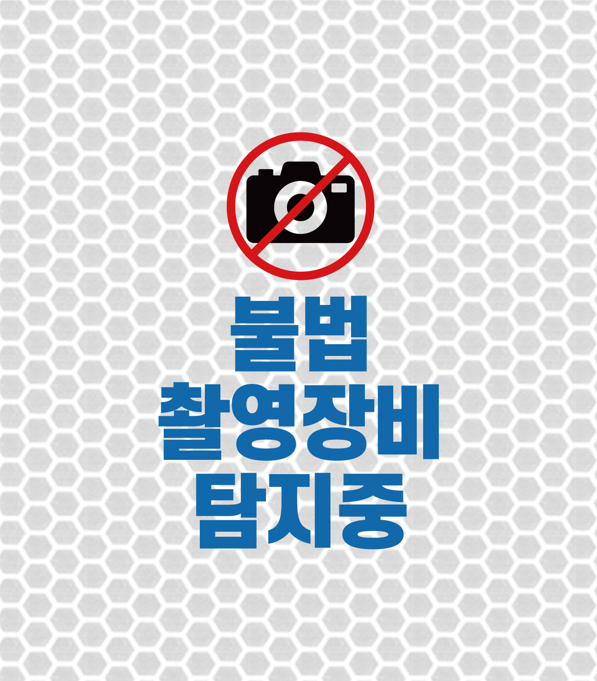 디자인선택
